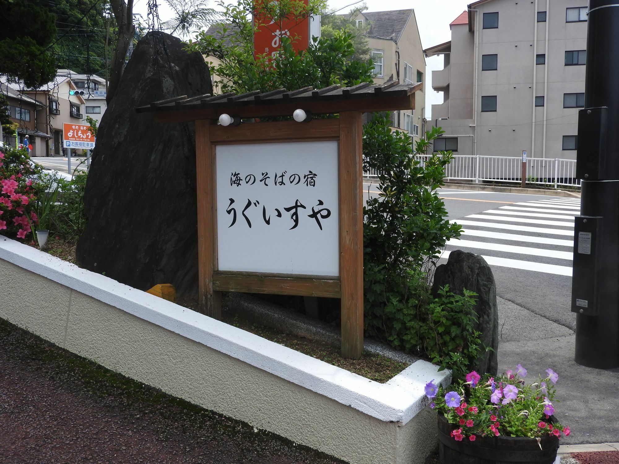 Uguisuya Ryokan Unzen Exterior photo